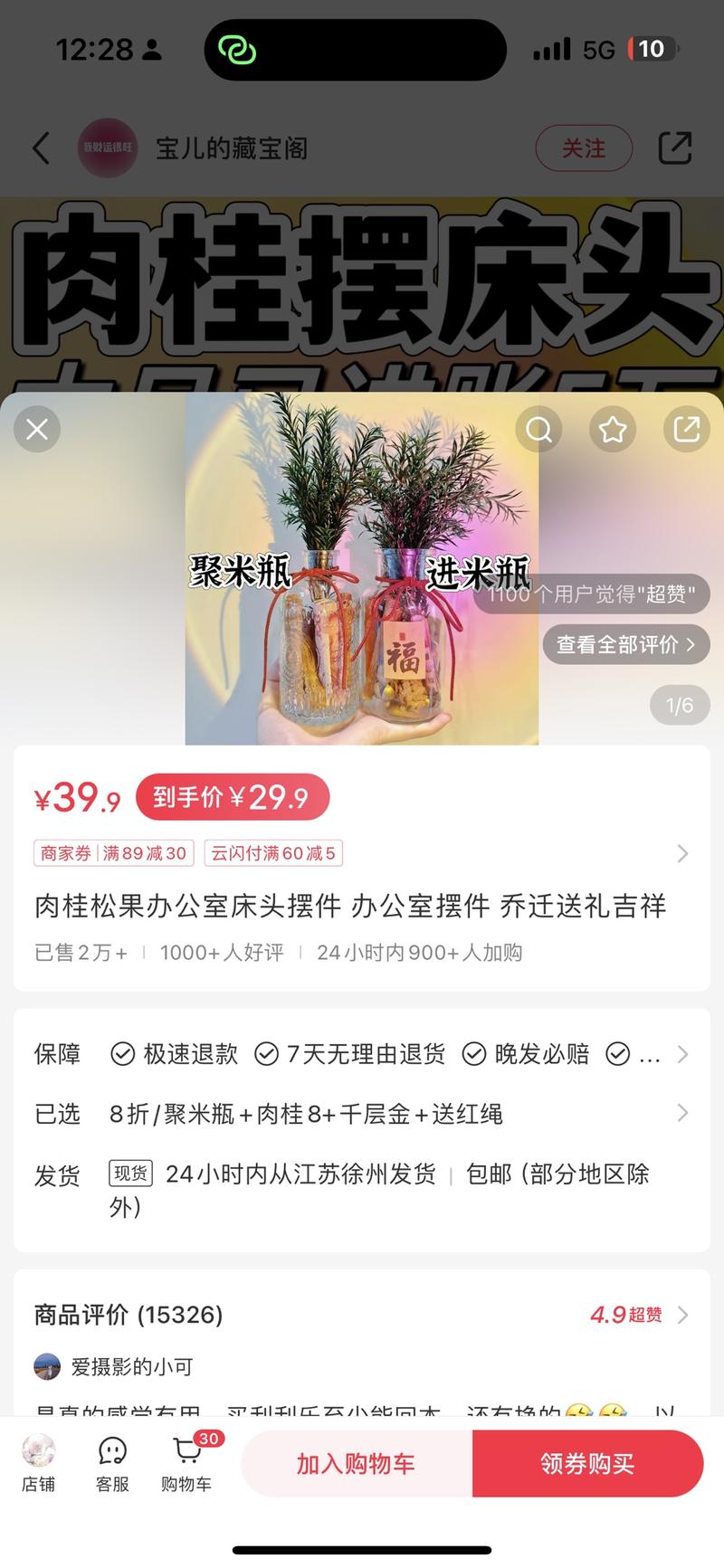 近年的热搜词“搞钱”，现…#情报-搞钱线报📢论坛-网创交流-优创圈